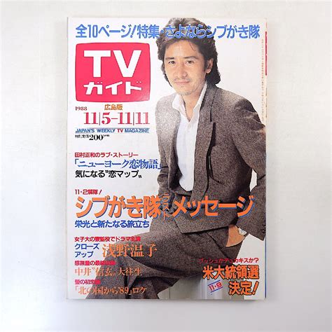 1988年11月|Category:1988年11月